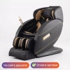 Массажное кресло Genau Pride Black