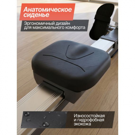                 Гребной тренажер DFC SQ-RM901, магнитный