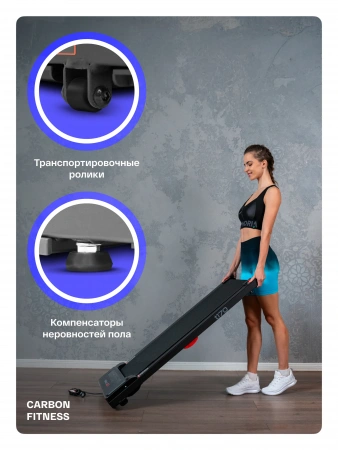 Беговая дорожка домашняя CARBON FITNESS T170