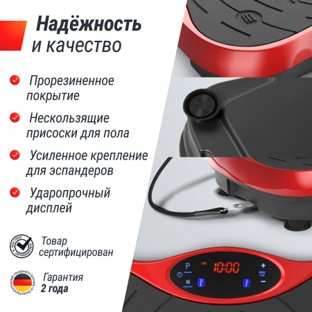 Виброплатформа UNIX Fit усиленная / Intensive 2D Red