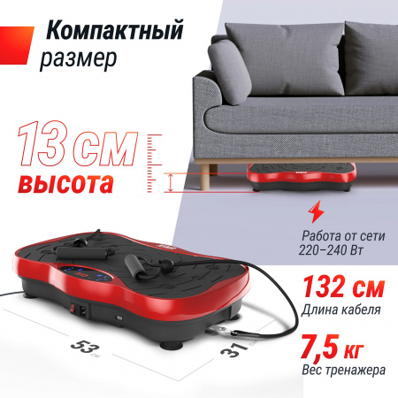 Виброплатформа UNIX Fit усиленная / Intensive 2D Red