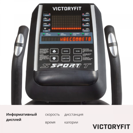 Велотренажер горизонтальный VictoryFit VF-D006
