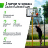 Баскетбольный щит UNIX Line B-Backboard-PVC 44"x30" (110 х 75 см) R45