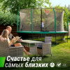 Батут UNIX Line Премиальный с играми / Supreme Game 12 ft (366 см) синий