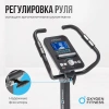Велотренажер домашний OXYGEN FITNESS  CARDIO CONCEPT 5