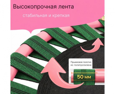 Детский батут DFC KENSONE 36" BSD-KT-U bar-Pink с поручнем