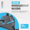 Велотренажер домашний OXYGEN FITNESS  CARDIO CONCEPT 5
