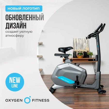 Велотренажер домашний OXYGEN FITNESS  GURU CONCEPT
