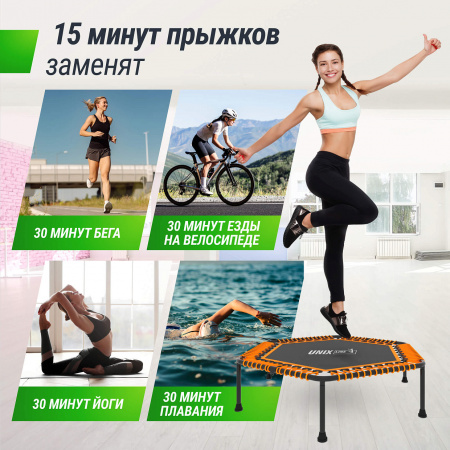 Батут спортивный UNIX Line Фитнес / Fitness Lite (125 см) оранжевый