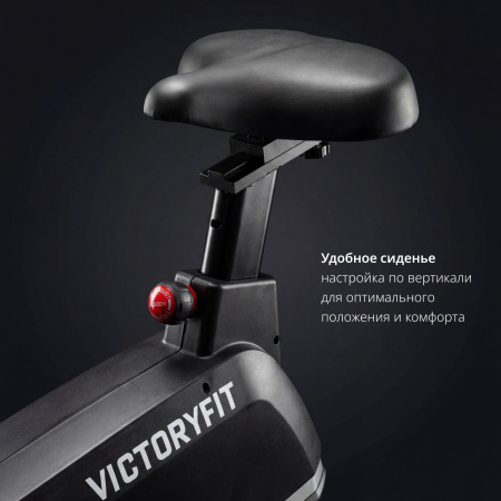 Велотренажер вертикальный VictoryFit VF-D005