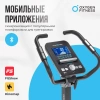Велотренажер домашний OXYGEN FITNESS  CARDIO CONCEPT 5