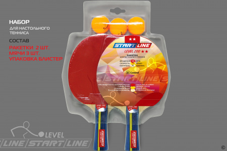 Набор 2 р-ки Level 200, 3 мяча Club Select