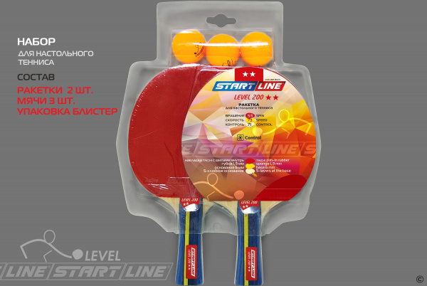 Набор 2 р-ки Level 200, 3 мяча Club Select