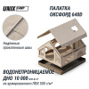 Надувная палатка UNIX Camp Sirius 4х3 бежевый (+ навес)