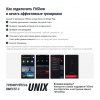 Беговая дорожка UNIX Fit R-230